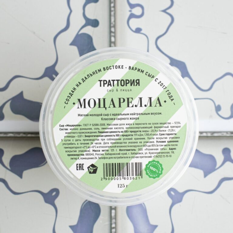 Моцарелла — доставка в Хабаровск
