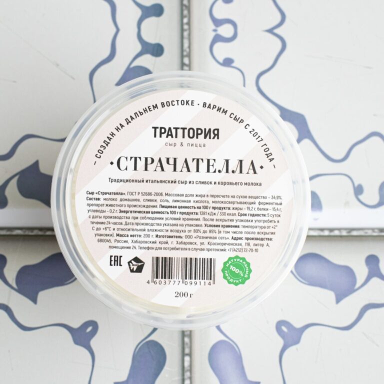 Страчателла — доставка в Хабаровск