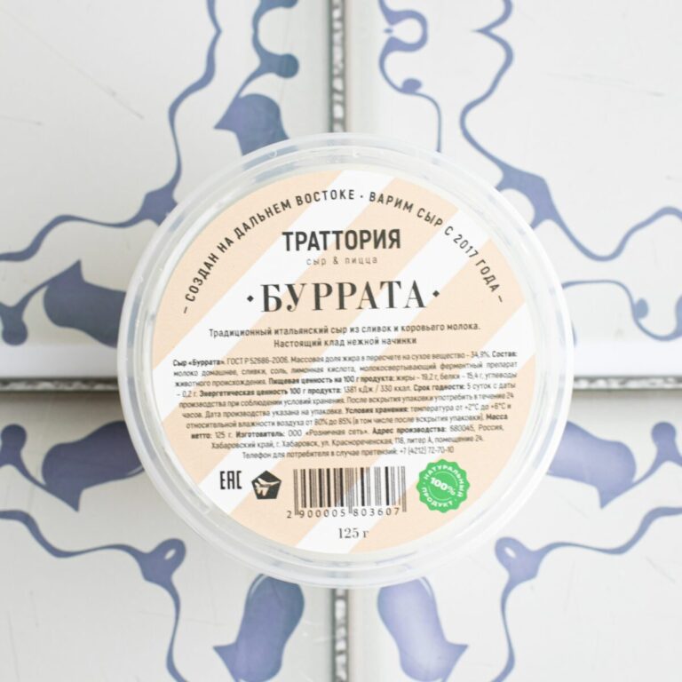 Буррата — доставка в Хабаровск